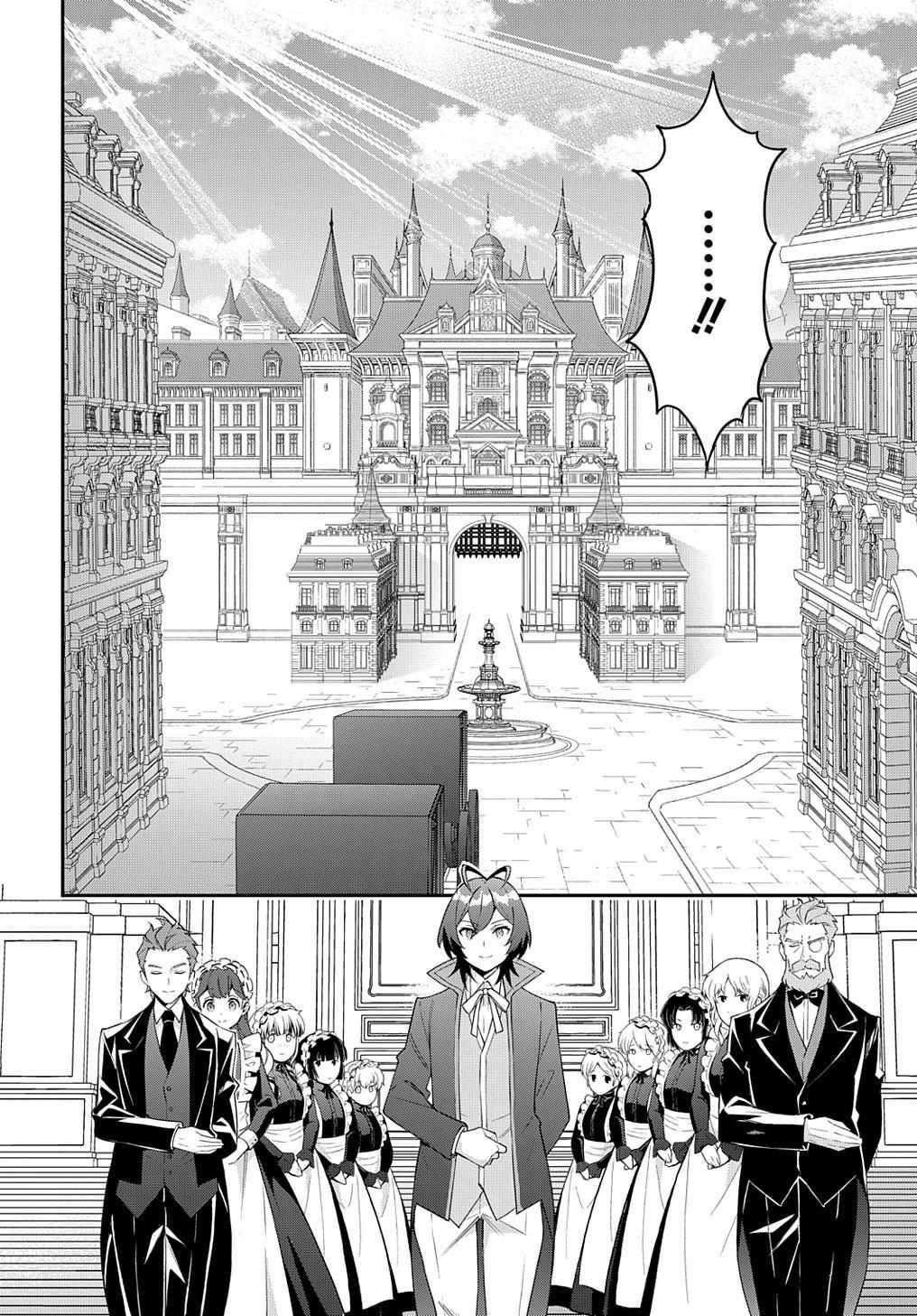 Tensei Kizoku no Isekai Boukenroku ~Jichou wo Shiranai Kamigami no Shito~ Chapter 57 16